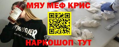 мефедрон VHQ Наро-Фоминск