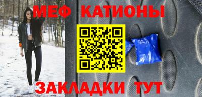 мефедрон VHQ Наро-Фоминск