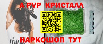 мефедрон VHQ Наро-Фоминск