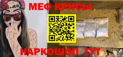 мефедрон VHQ Наро-Фоминск