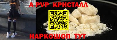 мефедрон VHQ Наро-Фоминск