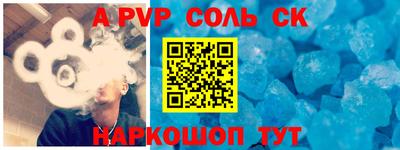 мефедрон VHQ Наро-Фоминск