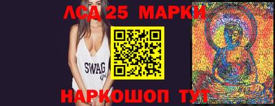 марихуана Нарткала