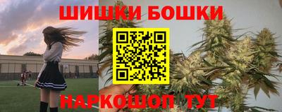 марихуана Нарткала