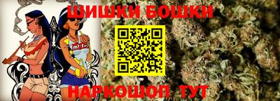 мефедрон VHQ Наро-Фоминск