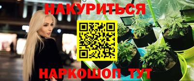 мефедрон VHQ Наро-Фоминск