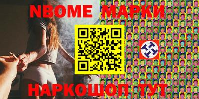 марихуана Нарткала