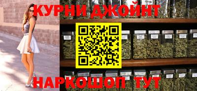 мефедрон VHQ Наро-Фоминск