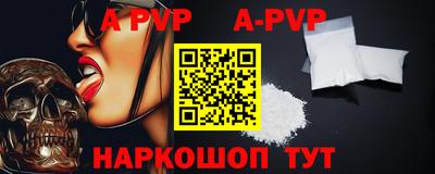 мефедрон VHQ Наро-Фоминск