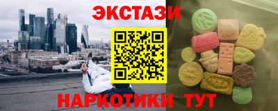 мефедрон VHQ Наро-Фоминск