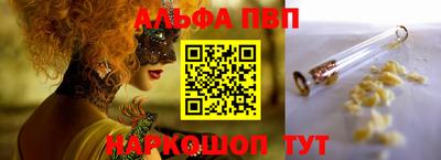 a pvp Нальчик