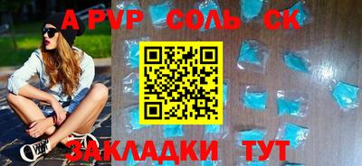марихуана Нарткала