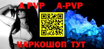 мефедрон VHQ Наро-Фоминск