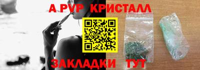 мефедрон VHQ Наро-Фоминск