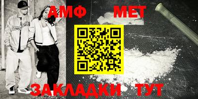 мефедрон VHQ Наро-Фоминск