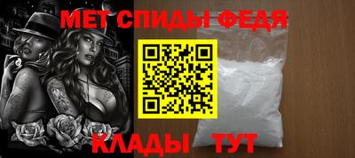 мефедрон VHQ Наро-Фоминск