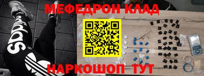 мефедрон VHQ Наро-Фоминск