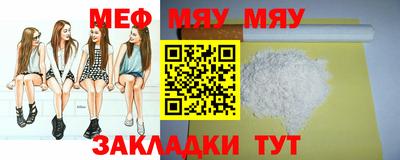 марихуана Нарткала