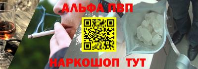 a pvp Нальчик