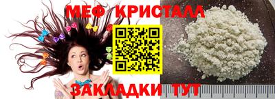 марихуана Нарткала