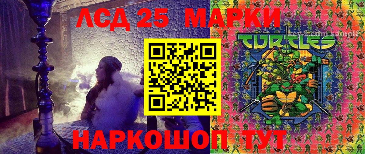 Наркотические марки 1,5мг  Наркотические марки 1,5мг  Наркотические марки  продажа наркотиков  Чехов  Вход с VPN 