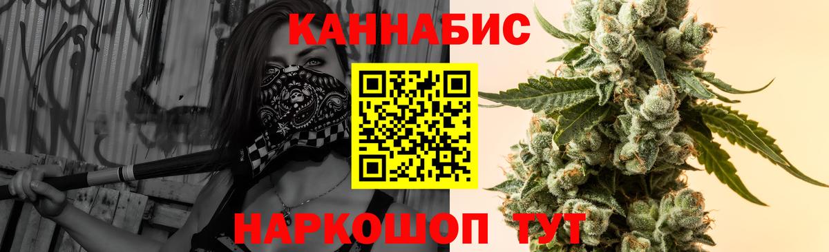 Канабис SATIVA & INDICA  Вход с VPN  Марихуана индика  Канабис Amnesia  Чехов 
