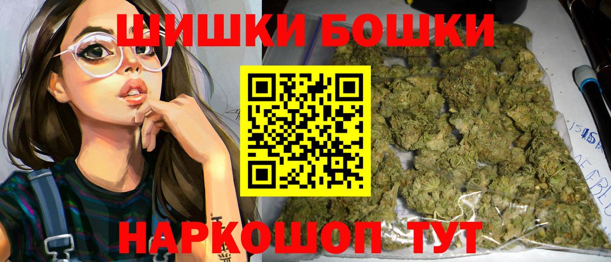 МАРИХУАНА SATIVA & INDICA Чехов